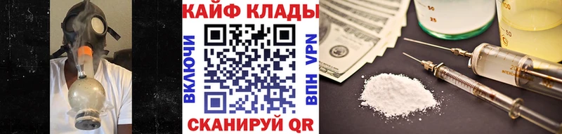 Наркошоп купить Вейп ТГК Мефедрон COCAIN Альфа ПВП Мещовск