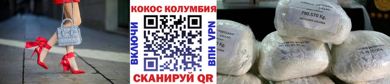 Купить закладки  Мещовск  COCAIN Перу 