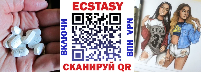 Купить Мещовск Ecstasy 280 MDMA