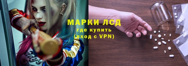 марки lsd Козельск
