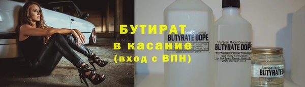 ALPHA PVP Корсаков