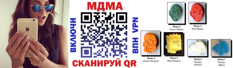 Купить Мещовск MDMA crystal