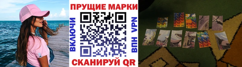 Марки N-bome 1,8мг  Купить закладки  Мещовск 