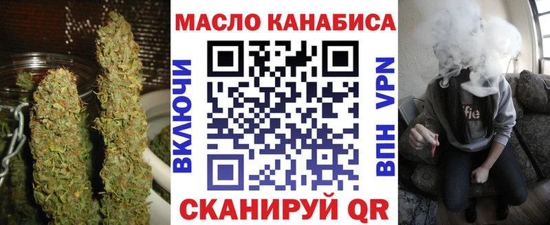 ТГК Wax  Купить где  Мещовск 