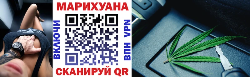 Марихуана планчик Мещовск